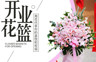 山西运城平陆县三门镇大咀村花篮配送